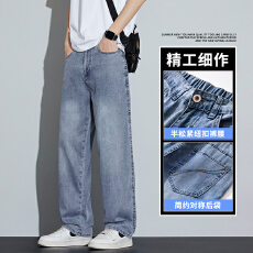 批发天丝牛仔裤男士2026夏季薄款潮牌宽松直筒垂感冰丝休闲长裤子