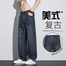 批发2026年春夏宽松直筒牛仔裤