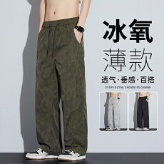 批发2026年春夏宽松休闲脏脏裤