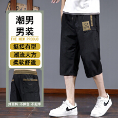批发2026年夏季天丝七分休闲裤男