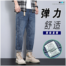 批发2026年春夏季薄款<b class='q'>哈伦</b>斜口袋<b class='q'>牛仔裤</b>男士宽松小脚弹力潮流个性裤子