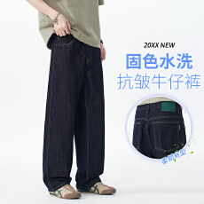 批发2026新款夏季薄款宽松直筒牛仔裤男士潮牌阔腿休闲长裤高街