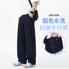 批发2026年新款夏季直筒宽松牛仔裤男水洗原色潮牌阔腿休闲裤子高街