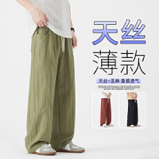 批发2026新款天丝亚麻休闲裤子男夏季莱塞尔薄款速干透气直筒宽松长裤