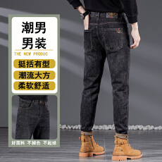 批发2026新款春夏弹力修身牛仔裤男士显瘦小脚韩版<b class='q'>秋</b>季长裤子爆款