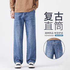 2026新款美式街头复古水洗做旧牛仔裤男宽松直筒阔腿裤子秋季爆款
