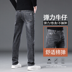 批发202年秋冬牛仔裤男士修身直筒潮牌新款小脚<b class='q'>休闲</b>长裤子男款