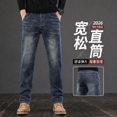批发爆款2026新款复古蓝两色秋冬季牛仔裤男宽松轻商务弹力直筒休闲裤