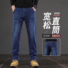 批发爆款2026新款两色秋冬季牛仔裤男士宽松轻商务弹力直筒休闲长裤子