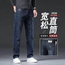 2026新款秋冬轻商务宽松直筒牛仔裤男弹力修身潮流休闲裤子