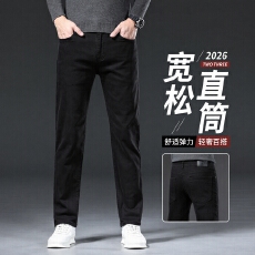 批发2026新款高端黑色牛仔裤男直筒宽松秋季男裤修身弹力<b class='q'>休闲</b>长裤子