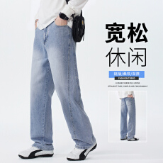 批发2026秋<b class='q'>冬</b>新款美式水洗牛仔裤男士潮牌设计感宽松直筒阔腿休闲裤
