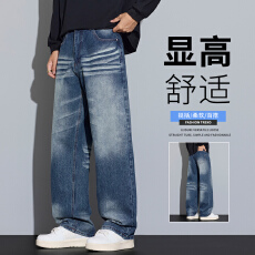 批发2026秋<b class='q'>冬</b>新款美式重磅男牛仔裤压痕水洗猫须宽松直筒潮流通勤长裤