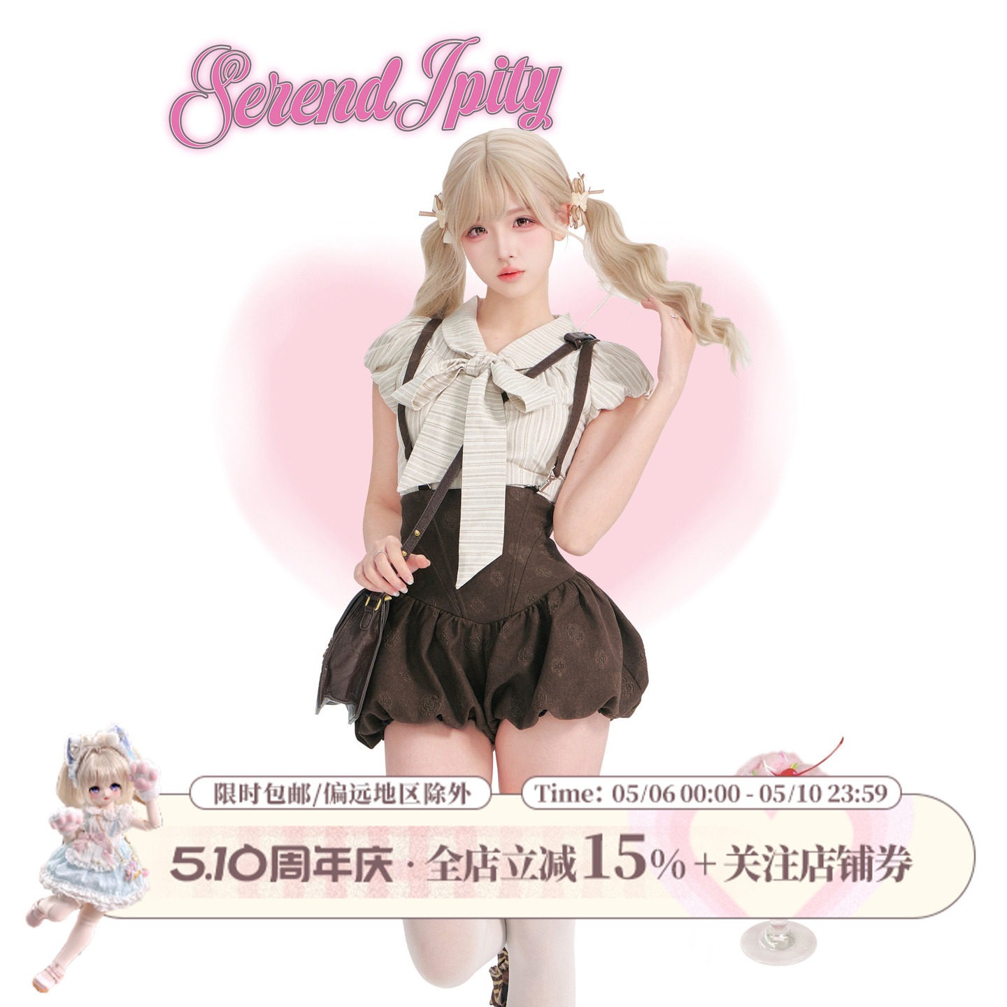 소녀 코코넛 학습 부서 캐러멜 코코아 여름 얕은 커피 색상 스트라이프 셔츠 커피 색상 멜빵 꽃밭 바지