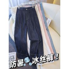 批发天丝牛仔直筒裤女夏季2026新款<b class='q'>高腰</b>宽松显瘦垂感小个子九分阔腿裤
