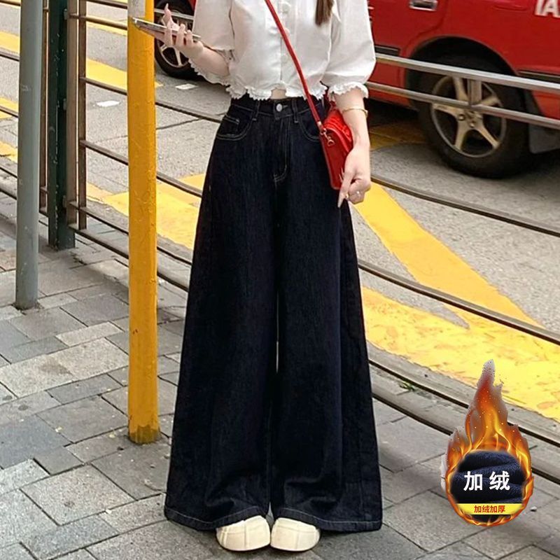 털이 있는 아메리칸 단 닝 블루 어두운 색 넓은 다리 청바지 여성 가을 겨울 하이웨이스트 도루 센스 루즈핏 슬림해 보이는 스트레이트 바닥 청소 바지