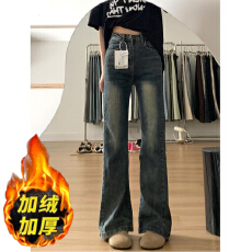 批发复古高腰微喇加绒牛仔裤女<b class='q'>春</b>秋新款弹力显瘦梨形身材喇叭马蹄裤子