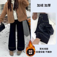 批发丹宁蓝加绒阔腿牛仔裤女2025秋冬款高腰小个子宽松显瘦九分直筒裤