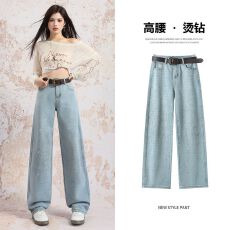 批发满天星烫钻<b class='q'>牛仔</b>裤女阔腿宽松2026春季新款小个子浅色窄版直筒裤子