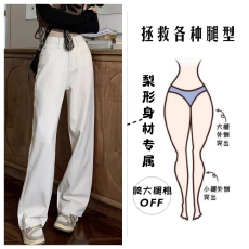 批发<b class='q'>韩版</b>美式高腰宽松阔腿直筒百搭修身显瘦直筒牛仔裤女秋冬通勤长裤