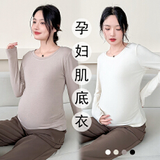 批发实拍大量孕妇装早秋季T恤衫2025新款春秋长袖内搭打底衫