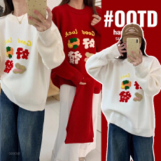 批发孕妇装本命年喜庆过年穿搭套装<b class='q'>情侣</b><b class='q'>姐妹</b>全家装刺绣成对拜年新年款