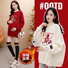 孕妇装加绒加厚新年红色卫衣2026春秋冬季节新款宽松马年红色上衣