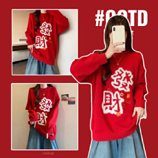 批发孕妇装过年喜庆红色毛衣春秋2026新款马年孕妇装本命年春装针织衫