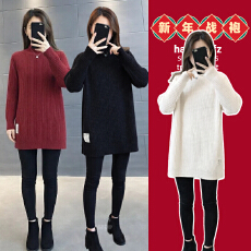 孕妇装中长款毛衣2026新款秋冬季裙遮屁股打底衫新年红色春秋毛衣