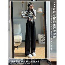 批发黑色<b class='q'>阔腿裤</b>女秋季2025年<b class='q'>新款</b>显瘦直筒高腰垂感拖地小个子针织<b class='q'>裤</b>子