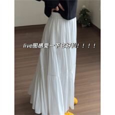 批发白色<b class='q'>半身裙</b>女夏季2026新款高腰显瘦a字蛋糕裙中长款蓬蓬伞裙