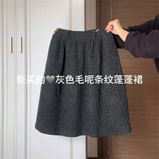 批发2026<b class='q'>新款</b>高腰灰色毛呢A字半身裙女通勤显瘦中裙极简风条纹蓬蓬裙