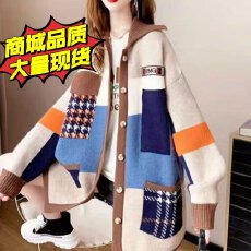 批发2025秋冬新款韩版宽松针织开衫女装<b class='q'>中长款</b>拼色毛衣<b class='q'>外套</b>加厚冬上衣