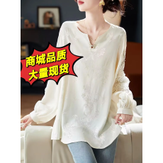 批发设计感正肩长袖T恤打底衫女秋冬新款<b class='q'>大码</b>胖mm显瘦新中式国风上衣