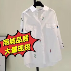 批发卡通刺绣长袖衬衫女2026春季新款设计感小众减龄宽松百搭衬衣