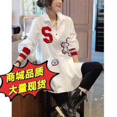 批发白色长袖绣花中长款衬衫女洋气时尚设计感高级2026早秋装新款欧货