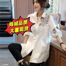 批发宽松白色衬衫女中长款休闲气质时尚洋气大码2026年春装新款欧洲站