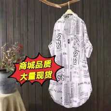 批发<b class='q'>欧美</b><b class='q'>大码</b><b class='q'>女装</b>夏季新款休闲宽松宽条纹领防晒衣长款衬衫式外套