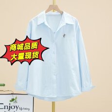 批发日系蓝色衬衫2026年新款<b class='q'>秋</b>冬内搭打底上衣外套春季女装衬衣女