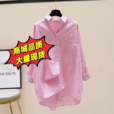 批发计感经典百搭条纹衬衫女2026春<b class='q'>秋</b>新款韩版宽松减龄衬衣上衣