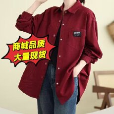 批发慵懒风<b class='q'>宽松</b>衬衫韩版休闲百搭上衣长袖牛仔工装衬衣<b class='q'>外套</b>女