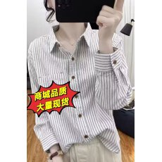 批发长袖韩国条纹衬衫宽松秋季提花新款显瘦<b class='q'>纯棉</b>衬衣打底叠穿抗皱上衣
