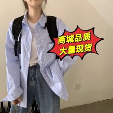 批发高级感超好看宽松蓝色显瘦衬衣<b class='q'>秋</b>季新款女百搭慵懒风格子衬衫休闲