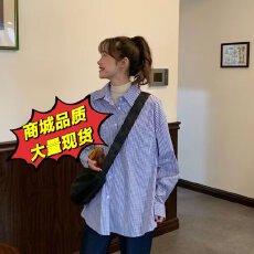 批发高级感超好看宽松蓝色显瘦衬衣<b class='q'>秋</b>季新款女百搭慵懒风格子衬衫休闲