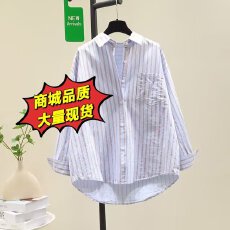 批发法式条纹衬衫女春秋季休闲衬衣罩衫外套<b class='q'>设计</b>感小众长袖上衣