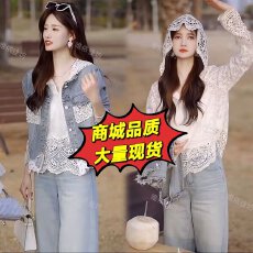 批发下摆<b class='q'>蕾丝</b>拼接牛仔外套女短款2026年春季新款小香风小个子甜美上衣