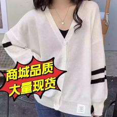 批发夏季新款百搭宽松慵懒风连帽V领休闲薄款防晒针织开衫