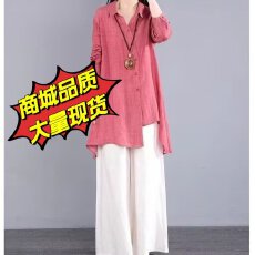 批发官图2026新款衬衫大码女不规则中<b class='q'>长款</b>宽松长袖衬衣休闲