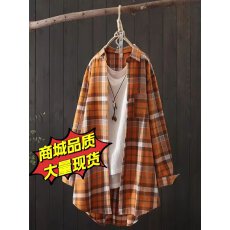 批发中<b class='q'>长款</b>格子衬衫女2026春秋新款衬衣韩版长袖宽松外套上衣