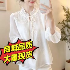 批发温柔风气质喇叭袖蕾丝衫女秋冬2026新款甜美百搭显瘦荷叶领<b class='q'>打底衫</b>
